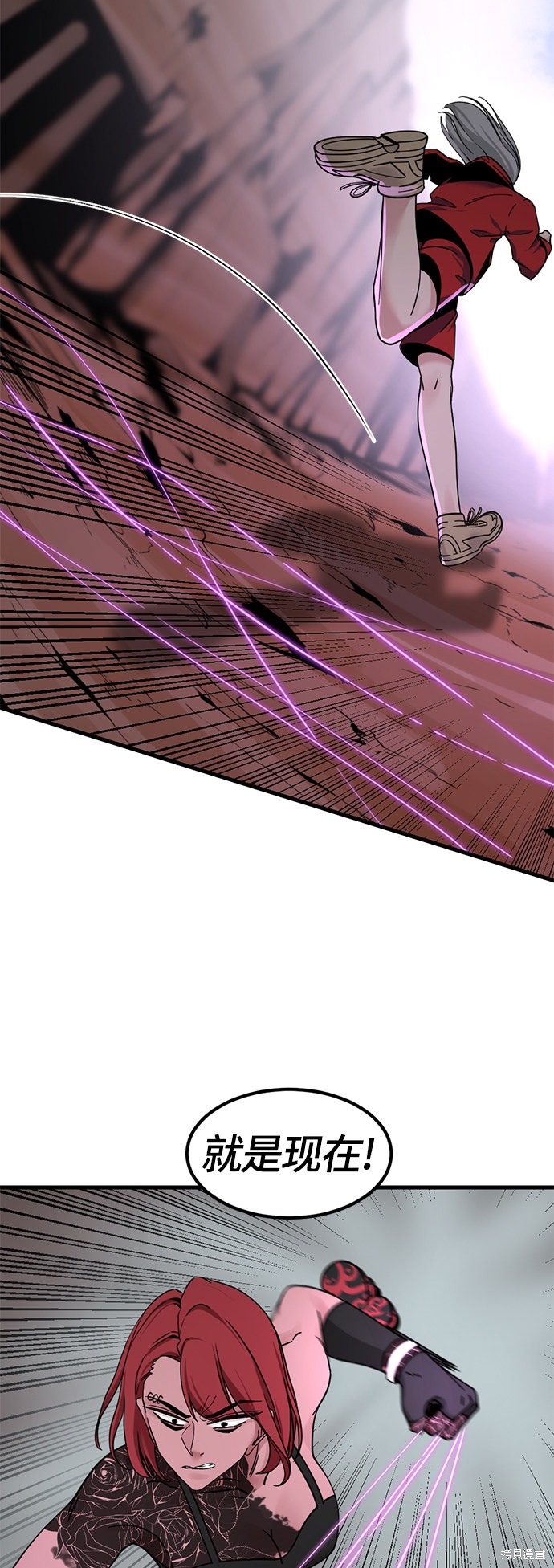 《Hero Killer》漫画最新章节第46话免费下拉式在线观看章节第【25】张图片