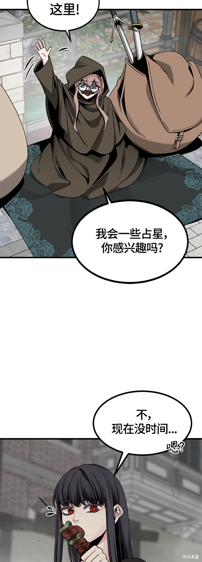 《Hero Killer》漫画最新章节第65话免费下拉式在线观看章节第【27】张图片