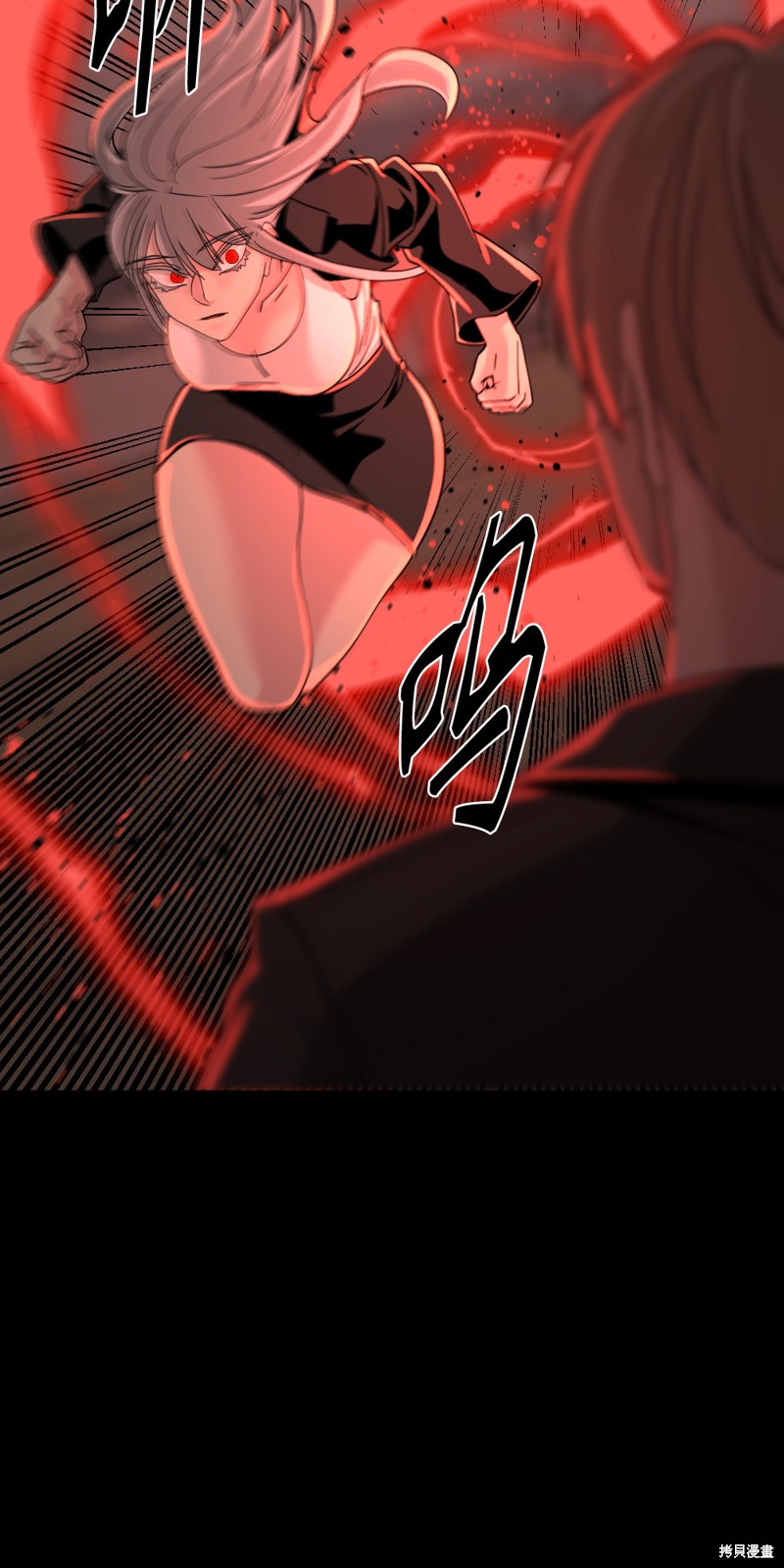 《Hero Killer》漫画最新章节第58话免费下拉式在线观看章节第【15】张图片