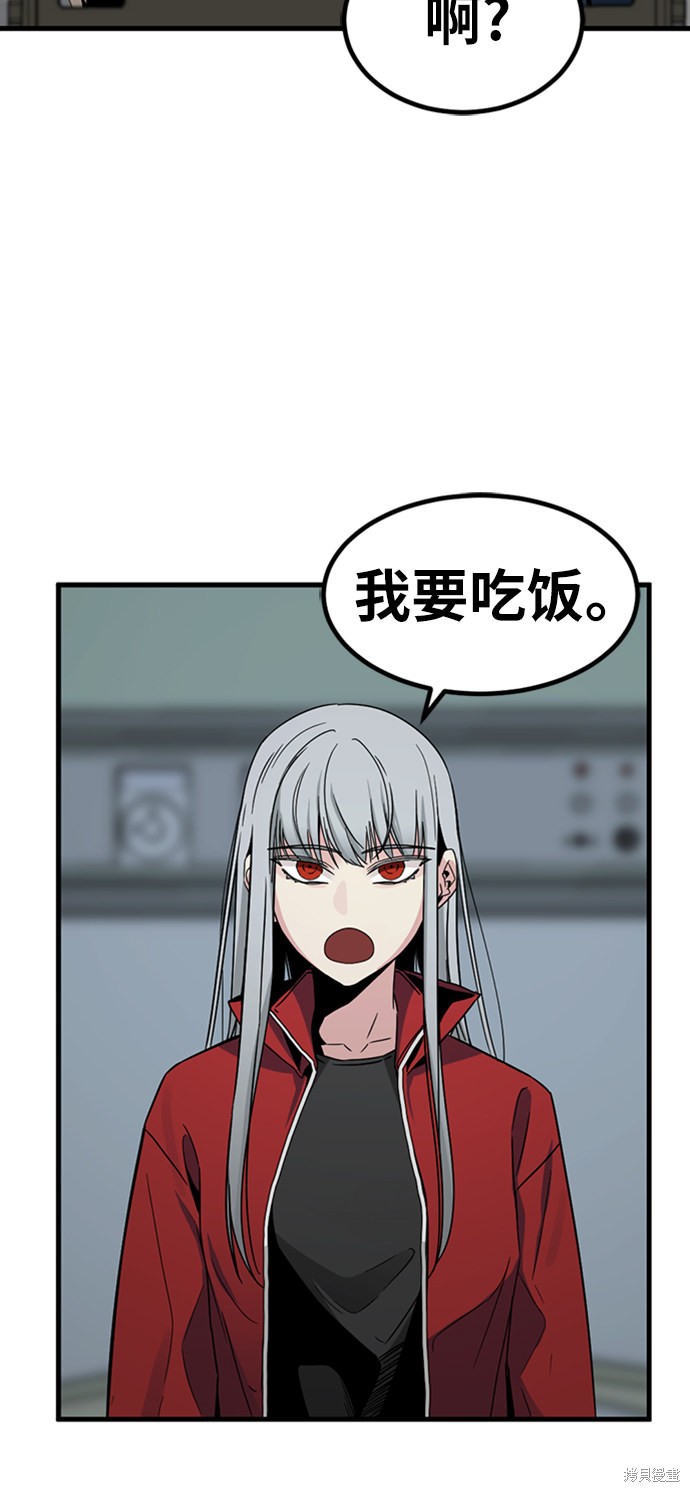 《Hero Killer》漫画最新章节第12话免费下拉式在线观看章节第【65】张图片