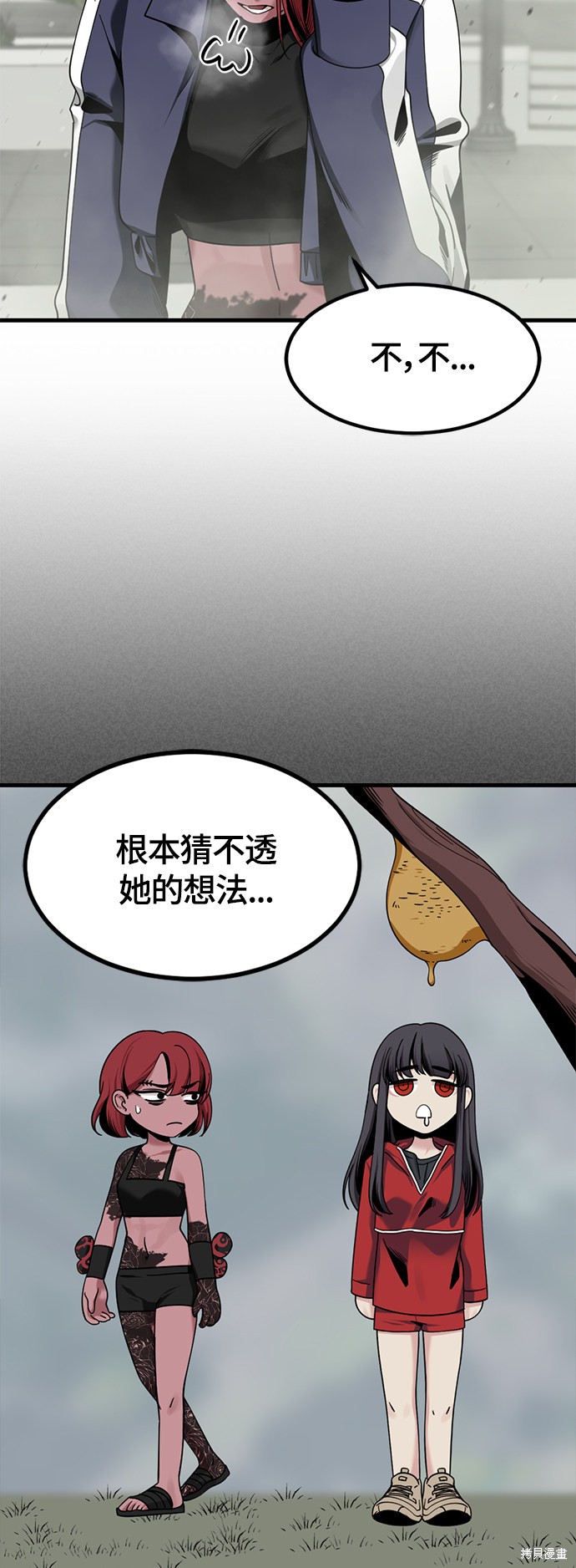 《Hero Killer》漫画最新章节第60话免费下拉式在线观看章节第【16】张图片