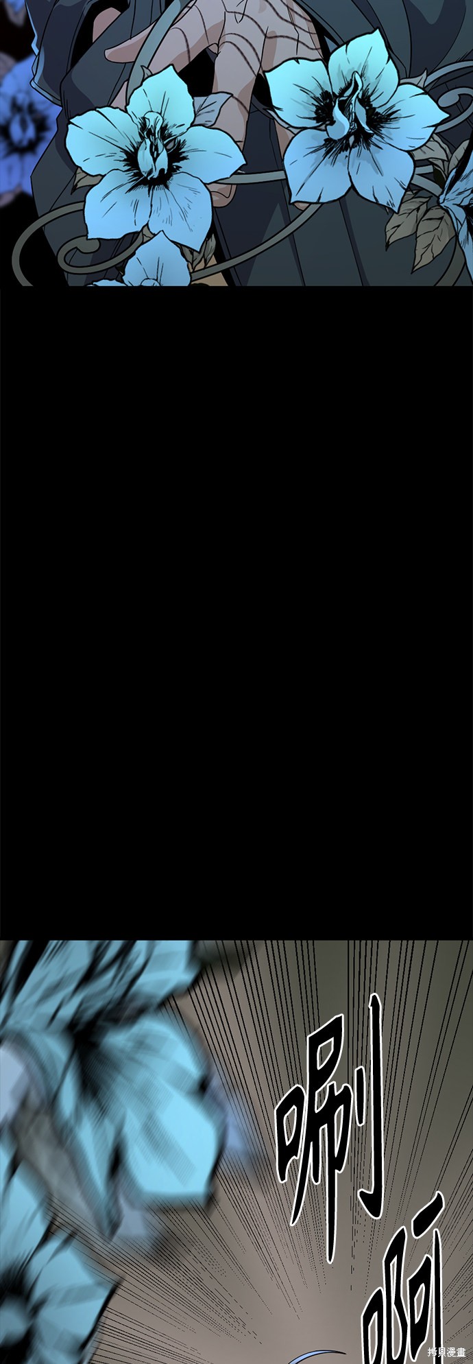 《Hero Killer》漫画最新章节第55话免费下拉式在线观看章节第【28】张图片