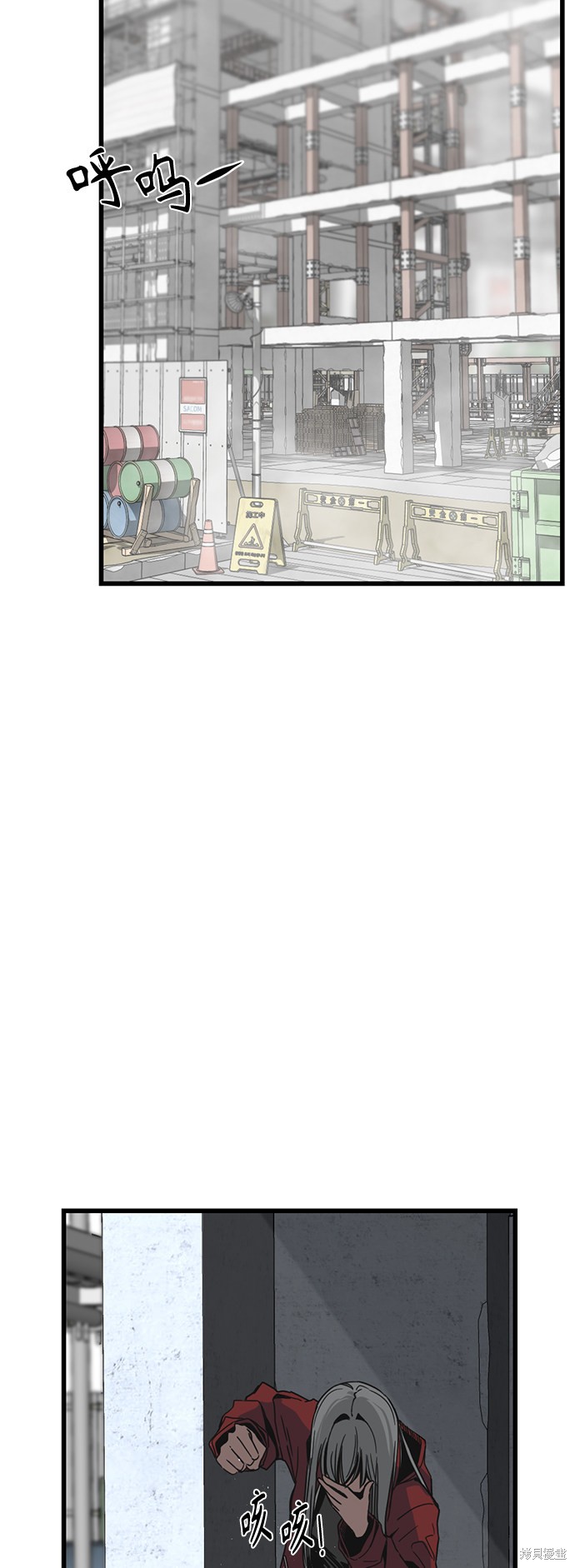 《Hero Killer》漫画最新章节第4话免费下拉式在线观看章节第【30】张图片