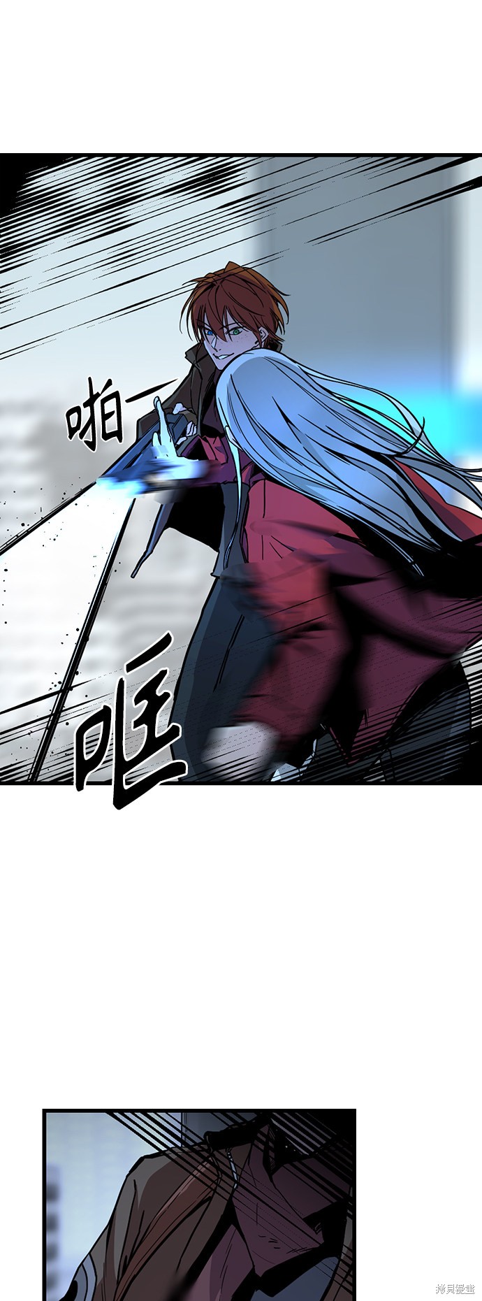 《Hero Killer》漫画最新章节第3话免费下拉式在线观看章节第【60】张图片