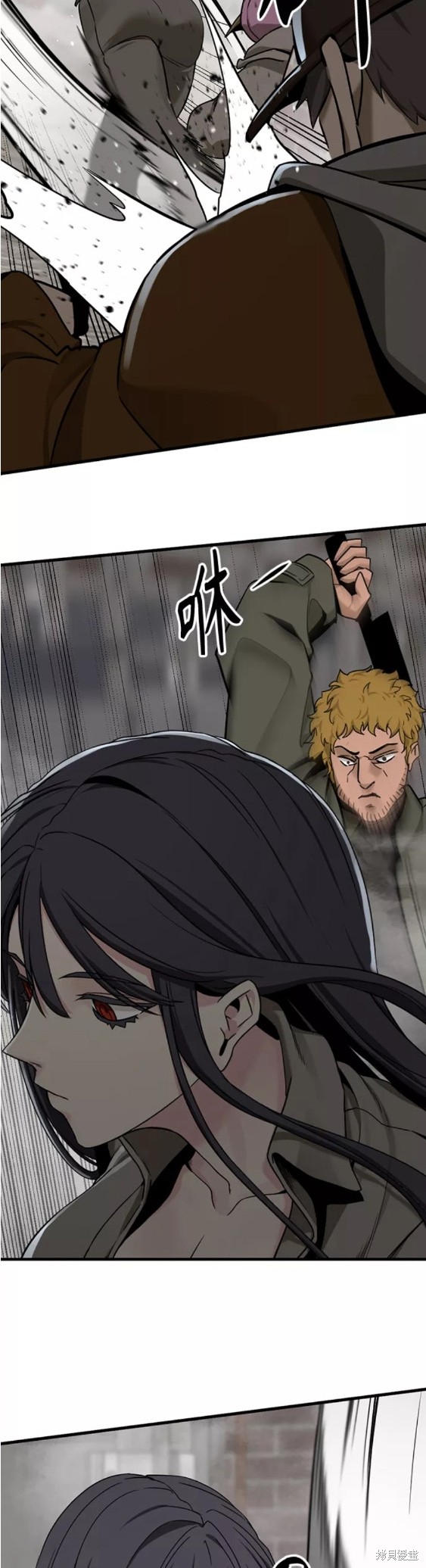 《Hero Killer》漫画最新章节第98话免费下拉式在线观看章节第【14】张图片
