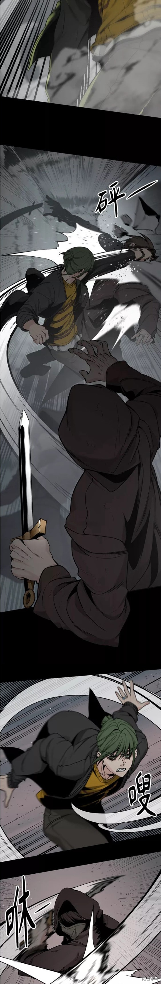 《Hero Killer》漫画最新章节第99话免费下拉式在线观看章节第【14】张图片