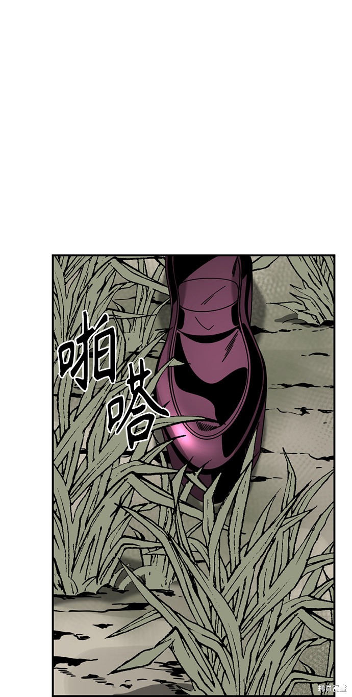 《Hero Killer》漫画最新章节第34话免费下拉式在线观看章节第【76】张图片