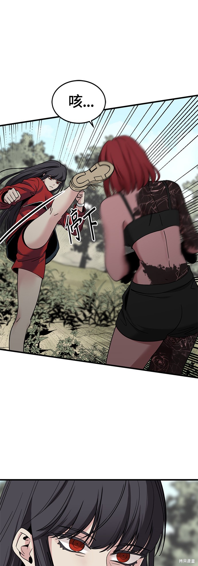 《Hero Killer》漫画最新章节第39话免费下拉式在线观看章节第【61】张图片