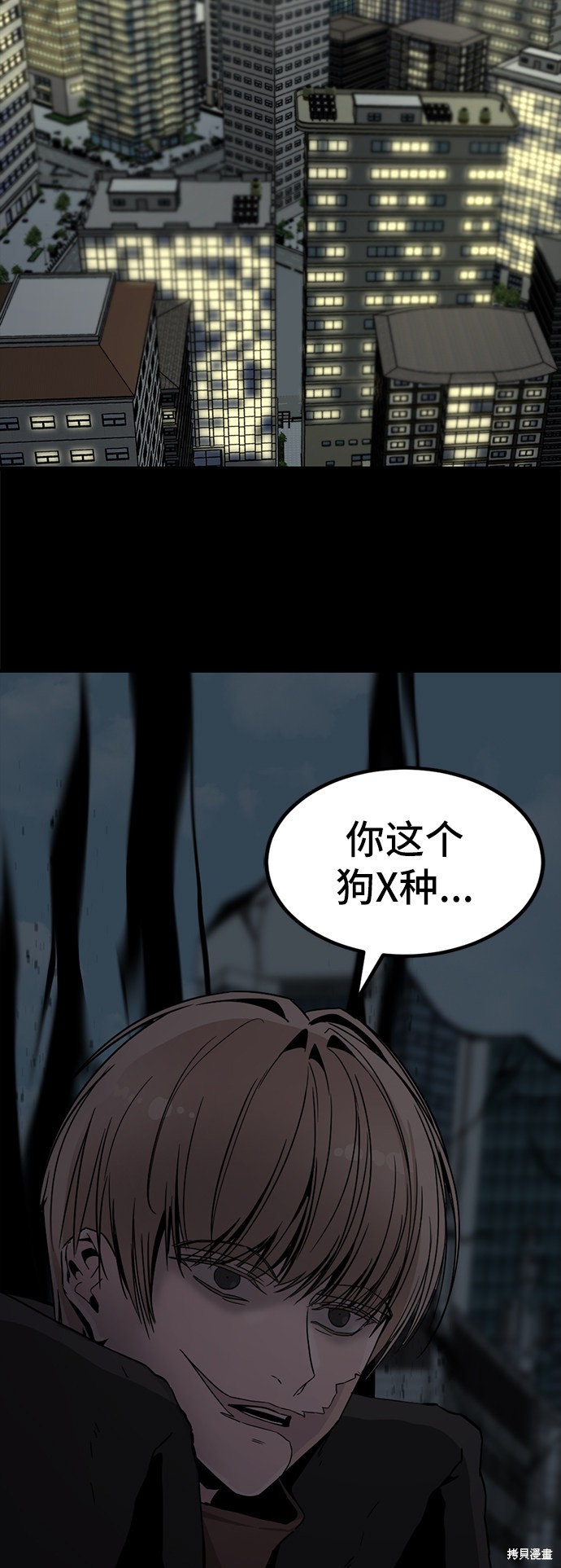 《Hero Killer》漫画最新章节第24话免费下拉式在线观看章节第【67】张图片