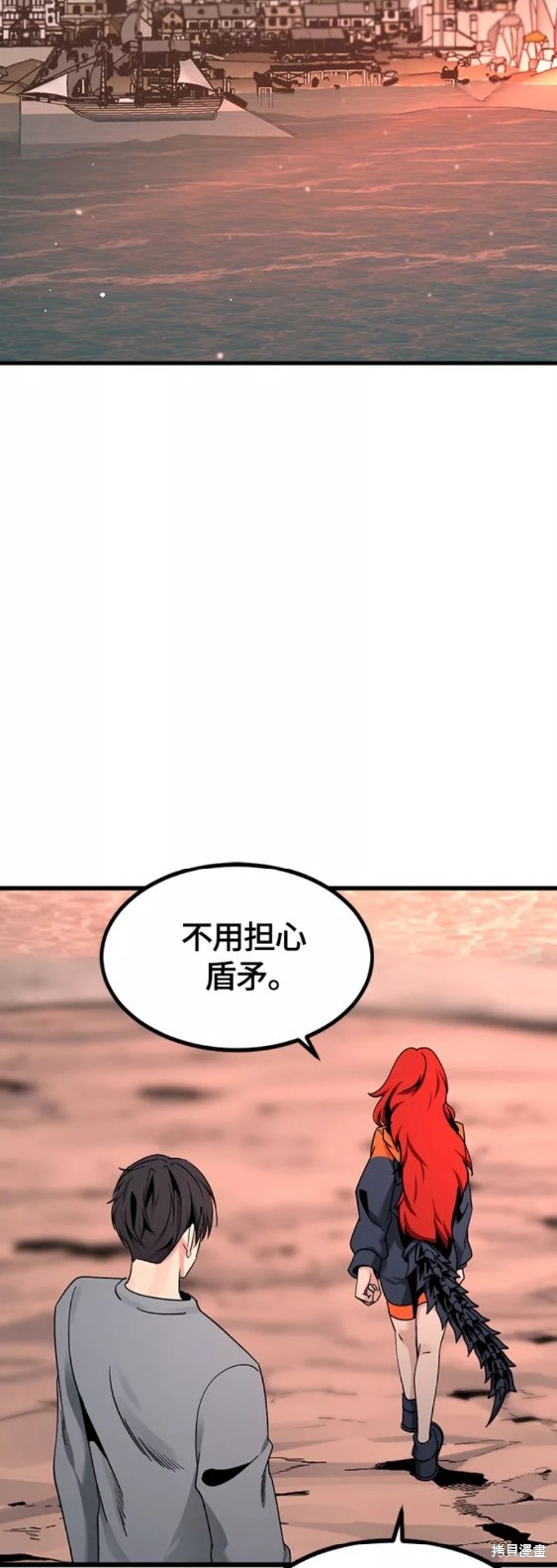 《Hero Killer》漫画最新章节第77话免费下拉式在线观看章节第【52】张图片