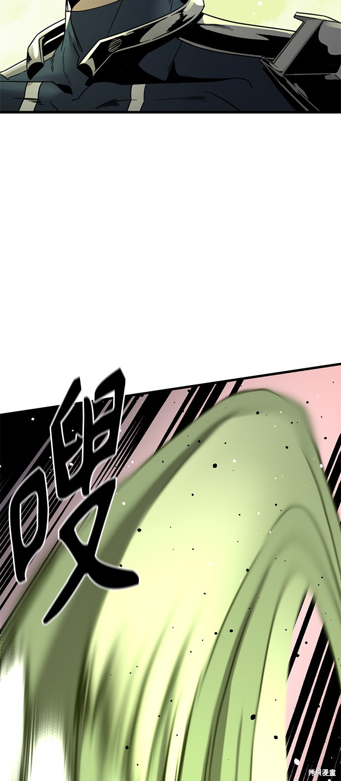 《Hero Killer》漫画最新章节第21话免费下拉式在线观看章节第【10】张图片