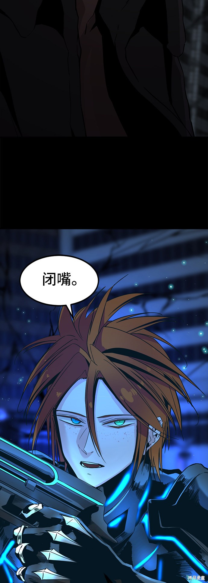 《Hero Killer》漫画最新章节第24话免费下拉式在线观看章节第【68】张图片