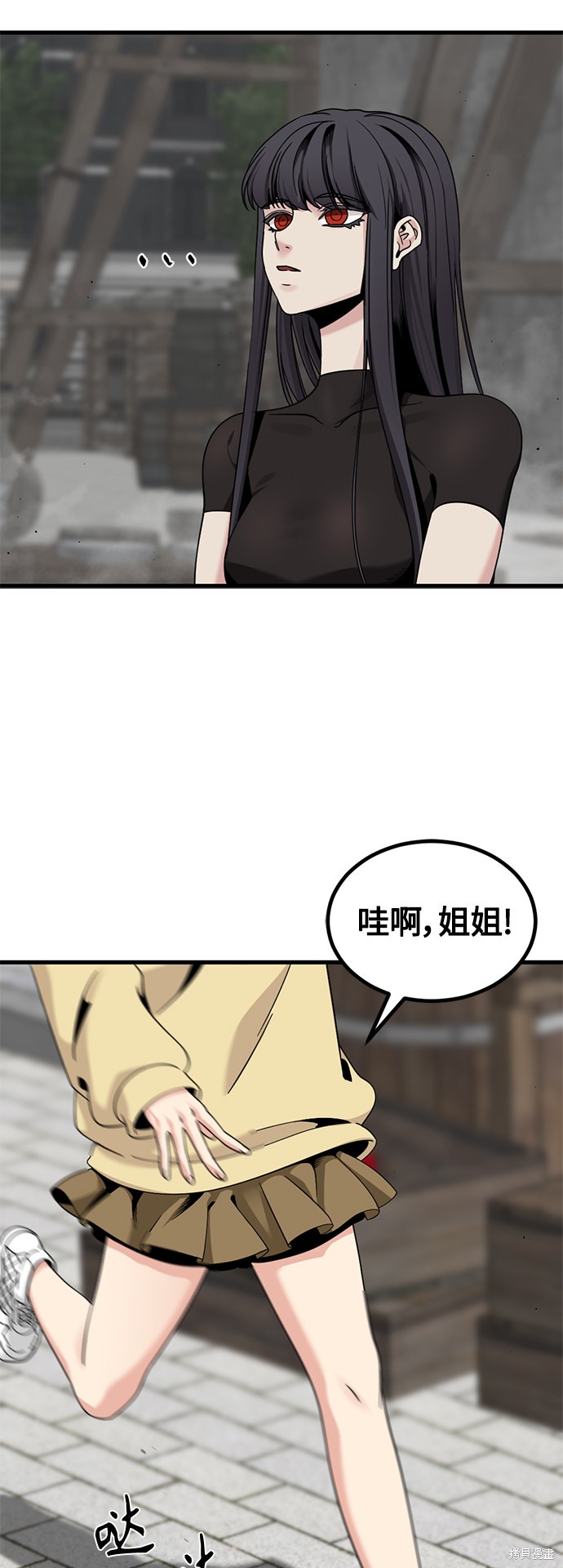 《Hero Killer》漫画最新章节第66话免费下拉式在线观看章节第【6】张图片