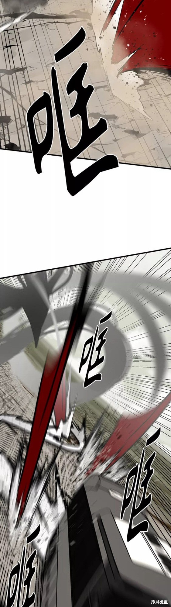 《Hero Killer》漫画最新章节第69话免费下拉式在线观看章节第【35】张图片