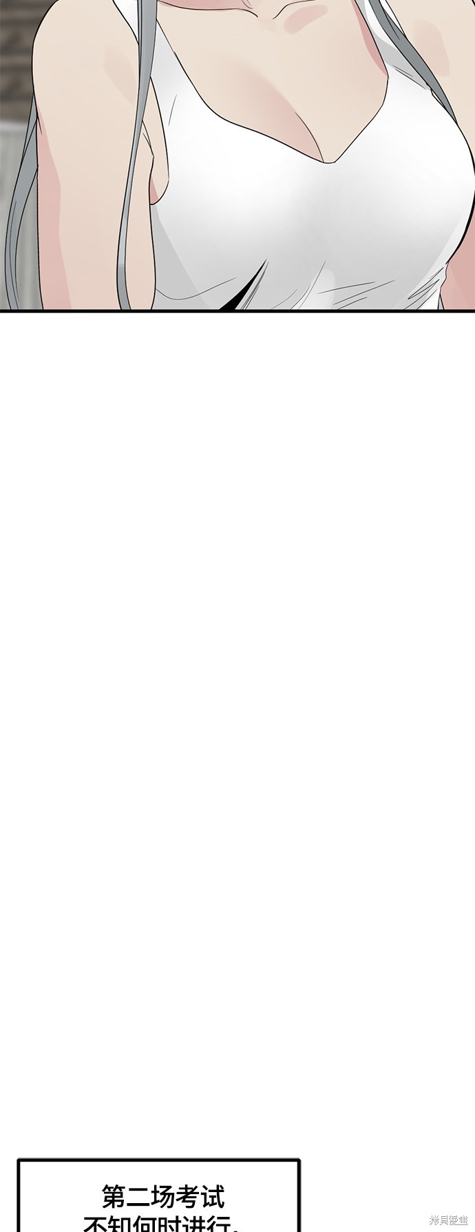 《Hero Killer》漫画最新章节第50话免费下拉式在线观看章节第【43】张图片