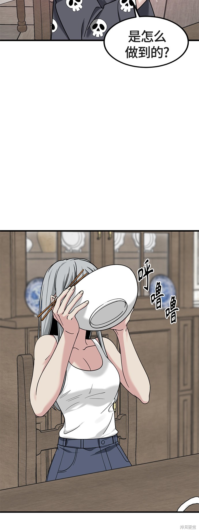 《Hero Killer》漫画最新章节第51话免费下拉式在线观看章节第【18】张图片