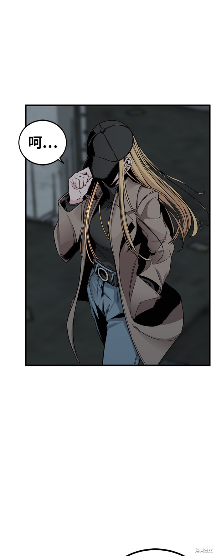 《Hero Killer》漫画最新章节第11话免费下拉式在线观看章节第【71】张图片