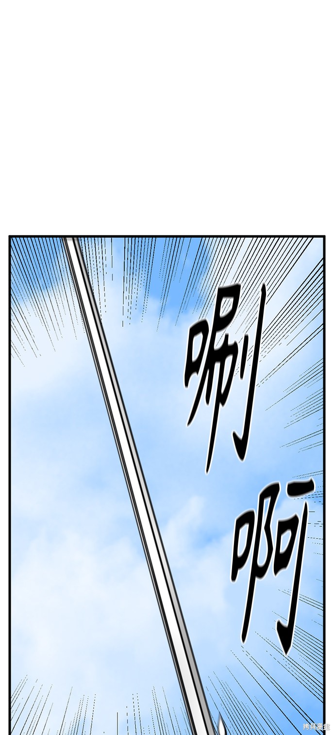 《Hero Killer》漫画最新章节第17话免费下拉式在线观看章节第【33】张图片