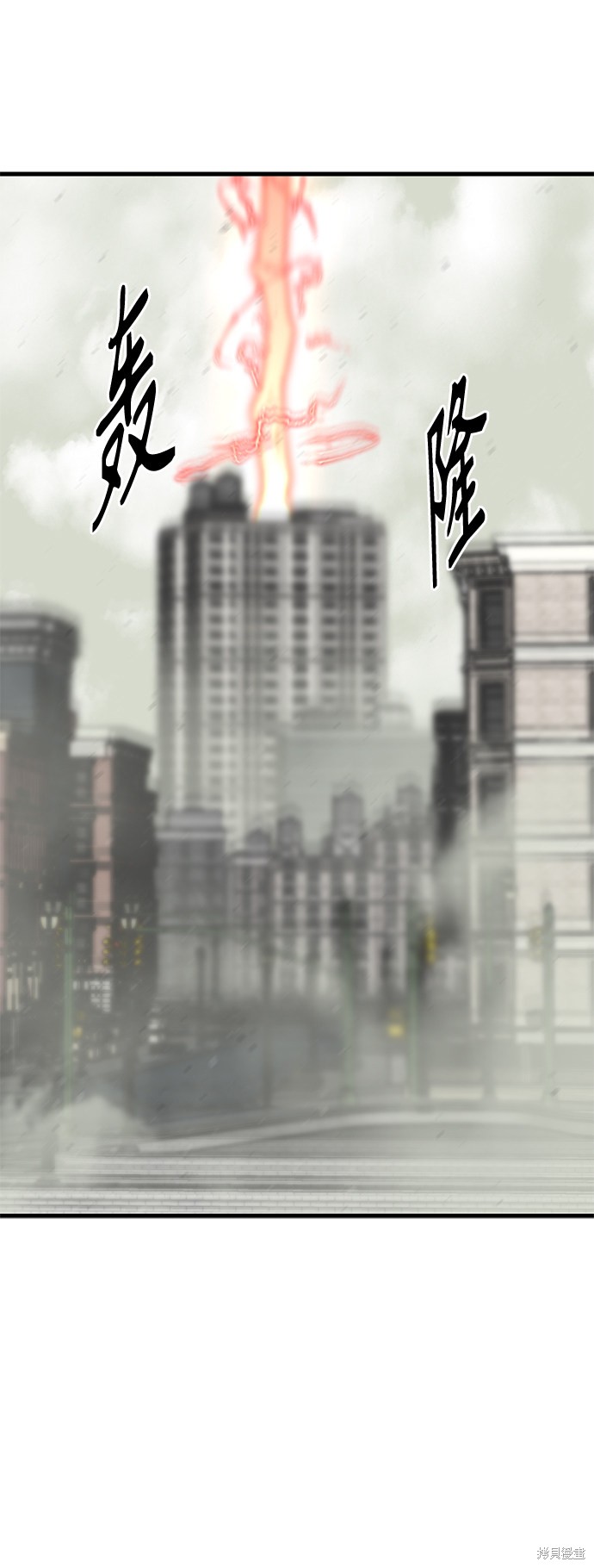 《Hero Killer》漫画最新章节第61话免费下拉式在线观看章节第【68】张图片