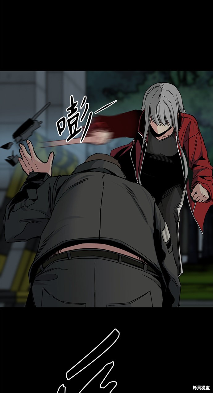 《Hero Killer》漫画最新章节第9话免费下拉式在线观看章节第【29】张图片