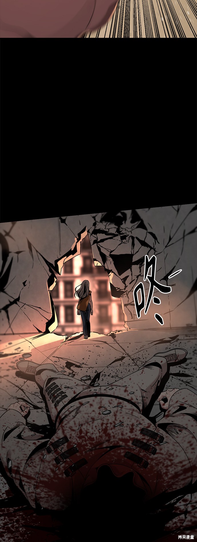 《Hero Killer》漫画最新章节第63话免费下拉式在线观看章节第【6】张图片