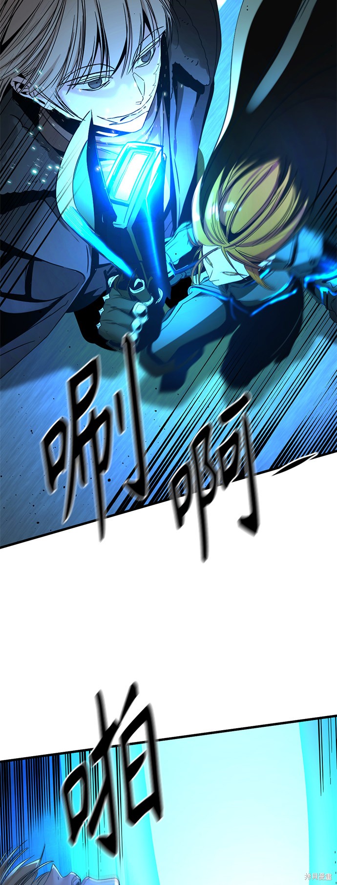 《Hero Killer》漫画最新章节第24话免费下拉式在线观看章节第【38】张图片