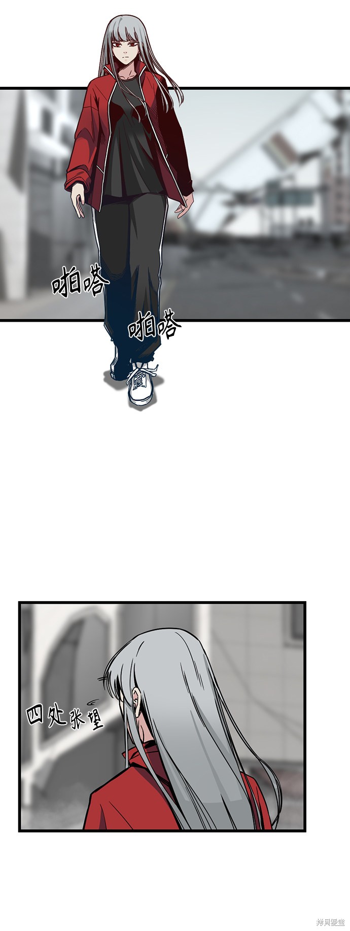 《Hero Killer》漫画最新章节第3话免费下拉式在线观看章节第【37】张图片