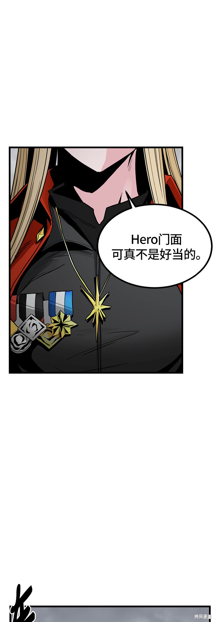 《Hero Killer》漫画最新章节第6话免费下拉式在线观看章节第【77】张图片