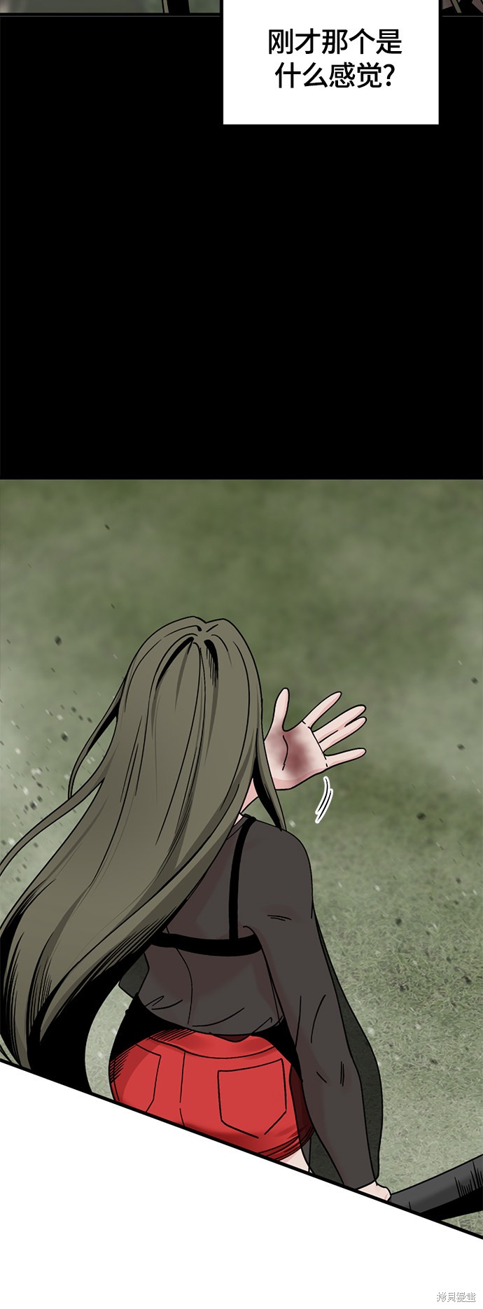 《Hero Killer》漫画最新章节第60话免费下拉式在线观看章节第【56】张图片