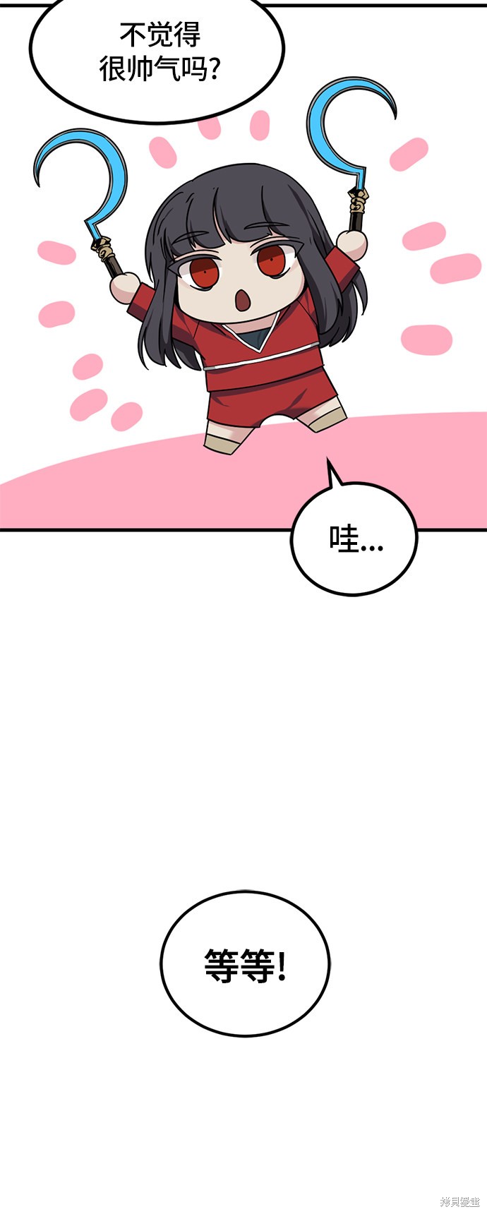 《Hero Killer》漫画最新章节第41话免费下拉式在线观看章节第【68】张图片