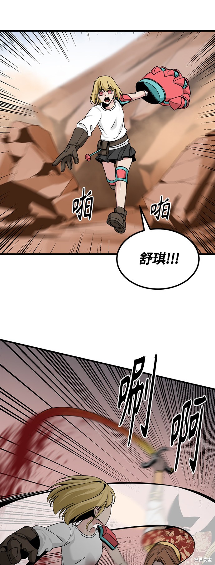 《Hero Killer》漫画最新章节第46话免费下拉式在线观看章节第【54】张图片