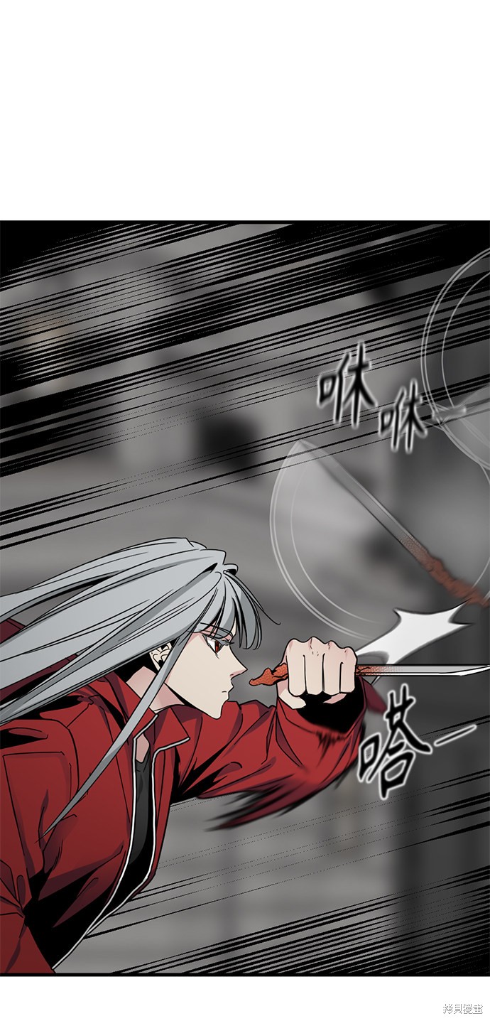 《Hero Killer》漫画最新章节第16话免费下拉式在线观看章节第【86】张图片