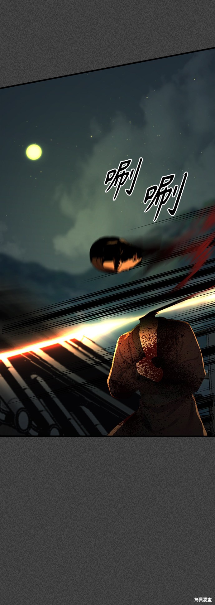 《Hero Killer》漫画最新章节第43话免费下拉式在线观看章节第【52】张图片