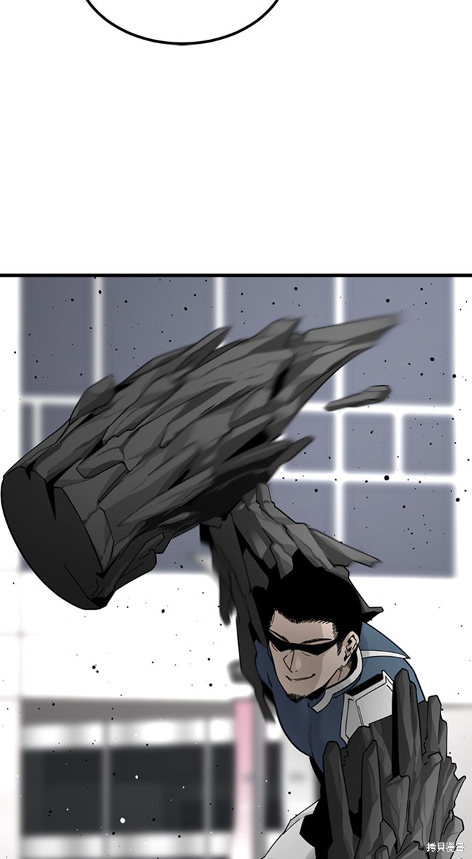 《Hero Killer》漫画最新章节第18话免费下拉式在线观看章节第【9】张图片