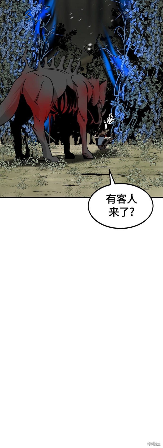 《Hero Killer》漫画最新章节第48话免费下拉式在线观看章节第【40】张图片