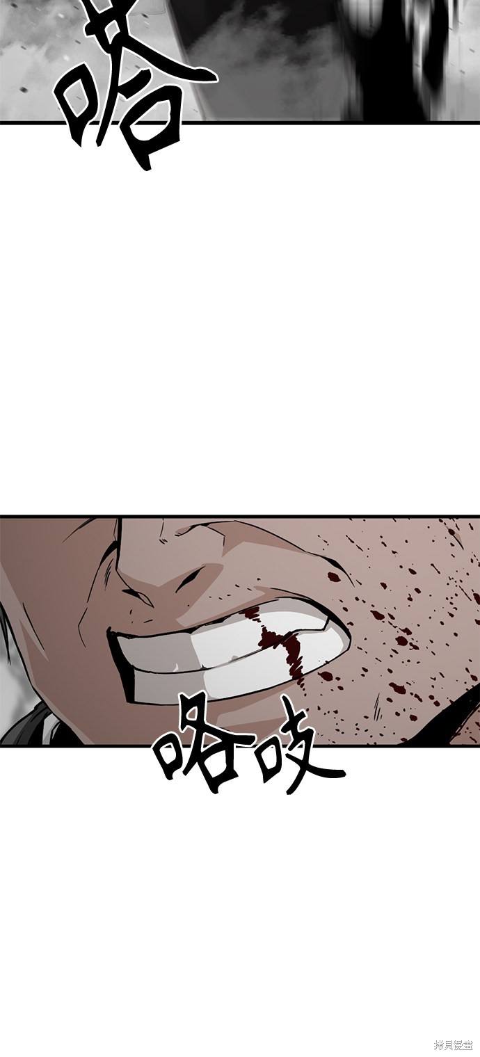 《Hero Killer》漫画最新章节第22话免费下拉式在线观看章节第【65】张图片