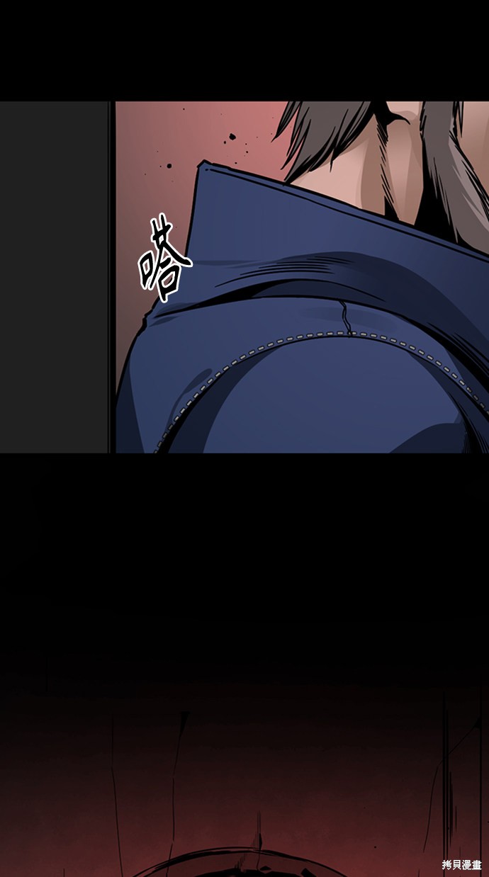 《Hero Killer》漫画最新章节第11话免费下拉式在线观看章节第【48】张图片