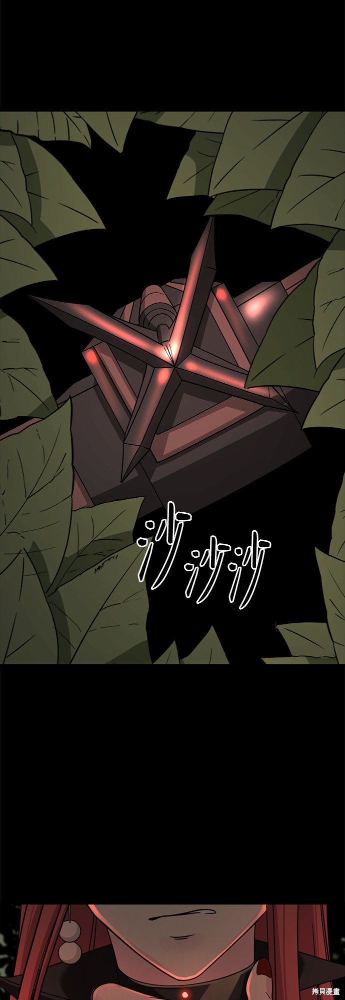 《Hero Killer》漫画最新章节第52话免费下拉式在线观看章节第【40】张图片