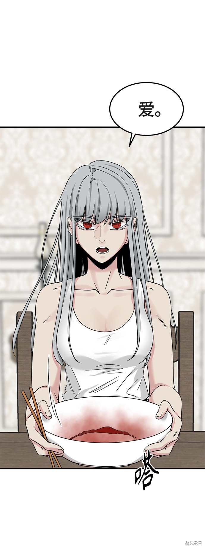 《Hero Killer》漫画最新章节第51话免费下拉式在线观看章节第【19】张图片