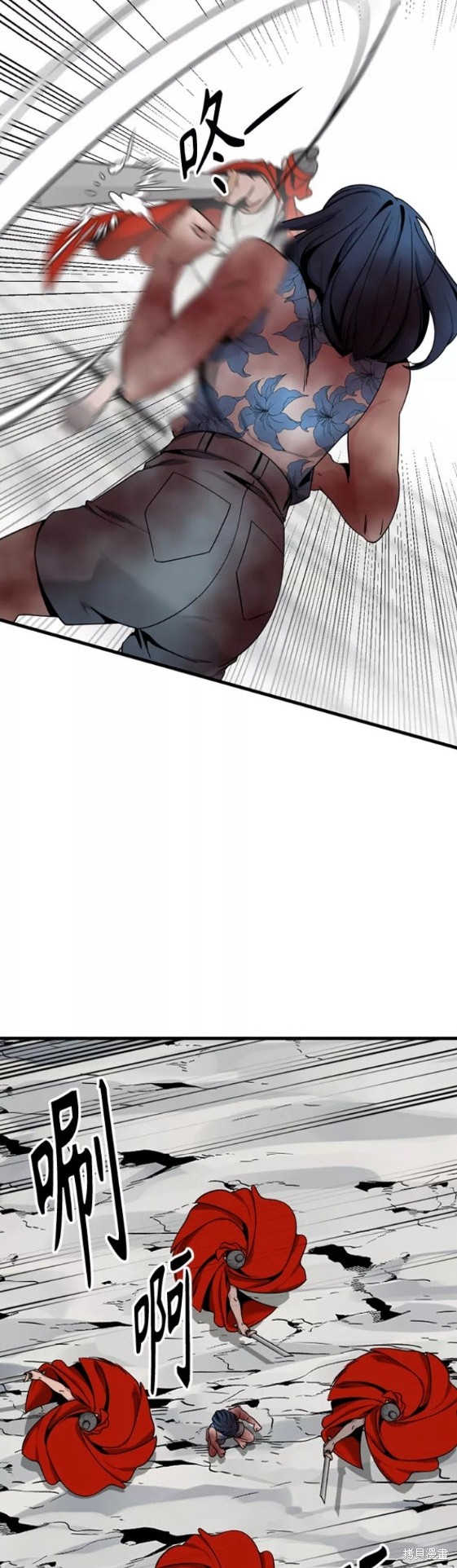 《Hero Killer》漫画最新章节第76话免费下拉式在线观看章节第【42】张图片