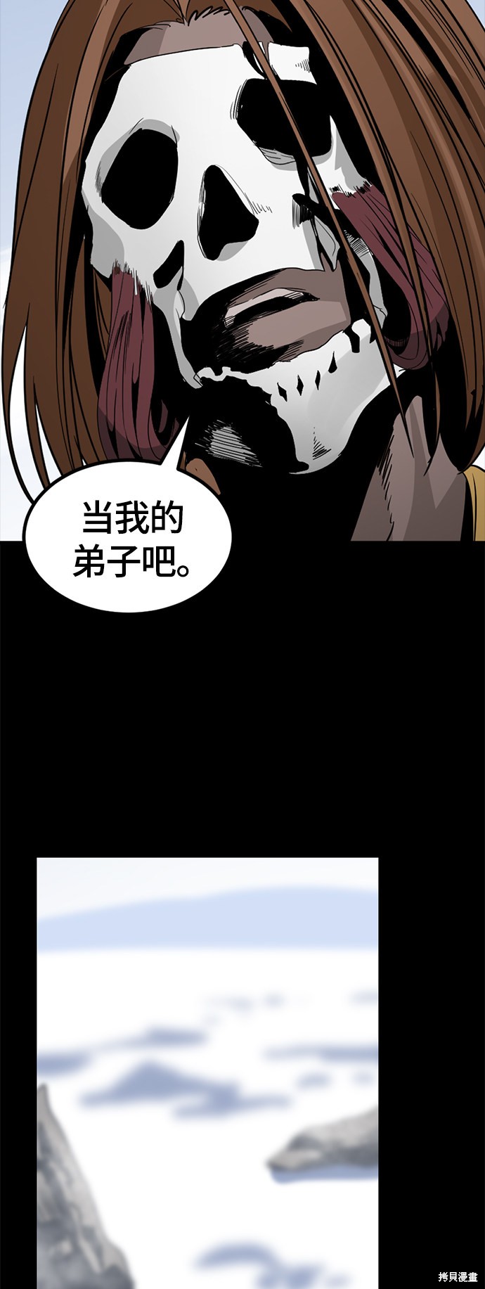《Hero Killer》漫画最新章节第47话免费下拉式在线观看章节第【56】张图片