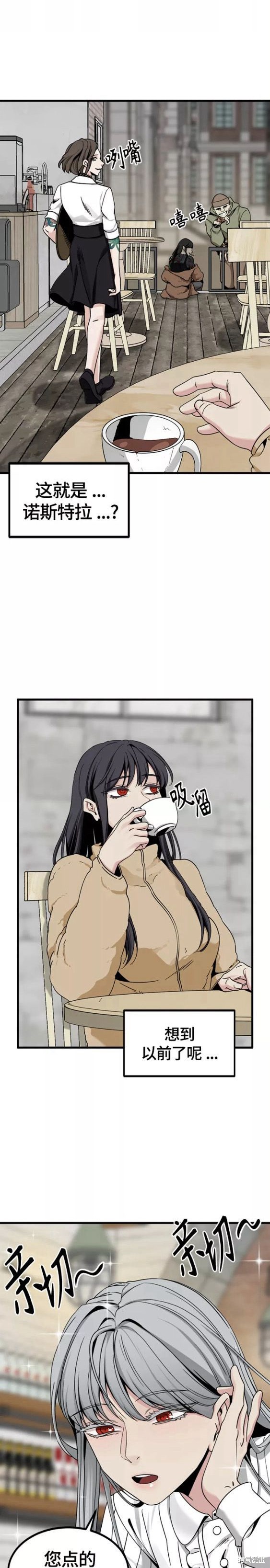 《Hero Killer》漫画最新章节第94话免费下拉式在线观看章节第【7】张图片