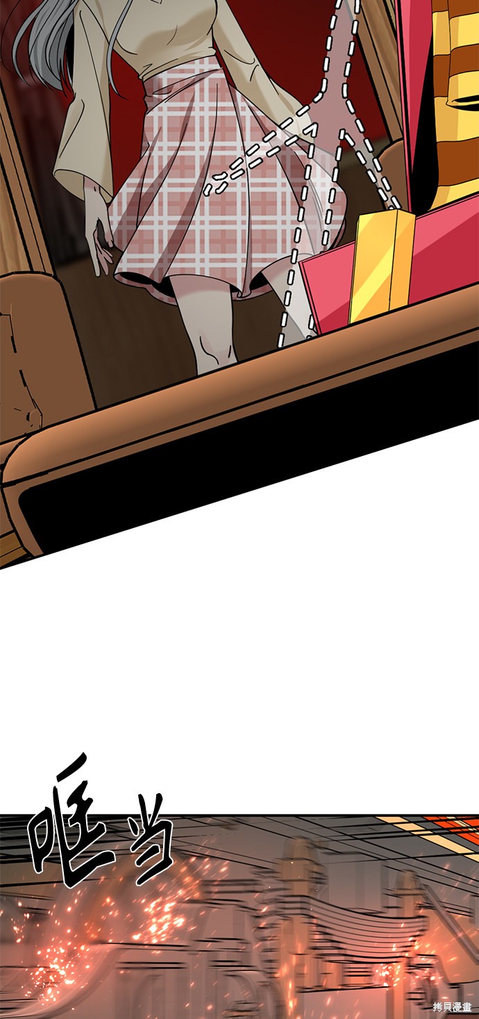 《Hero Killer》漫画最新章节第34话免费下拉式在线观看章节第【72】张图片