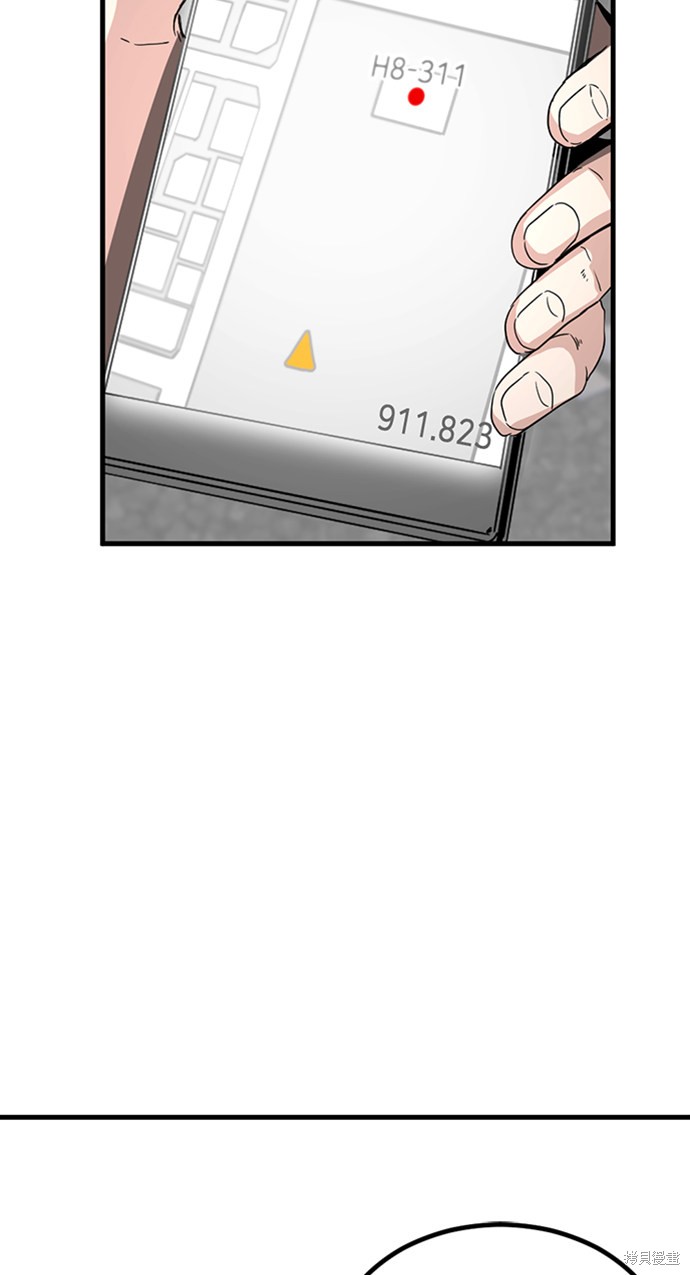 《Hero Killer》漫画最新章节第12话免费下拉式在线观看章节第【84】张图片