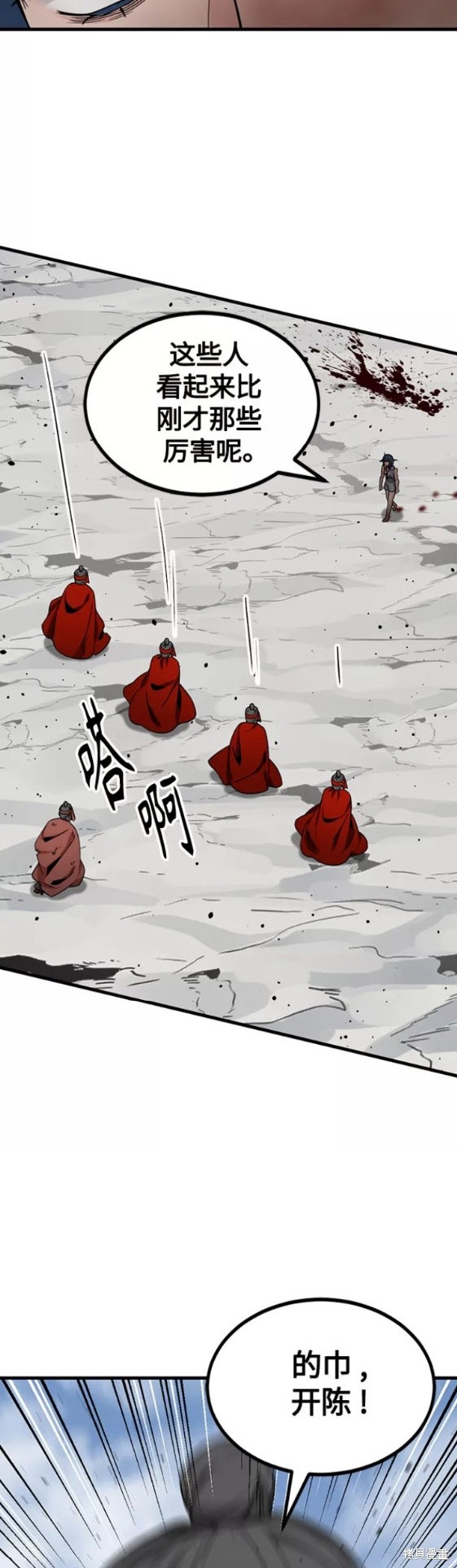 《Hero Killer》漫画最新章节第76话免费下拉式在线观看章节第【35】张图片