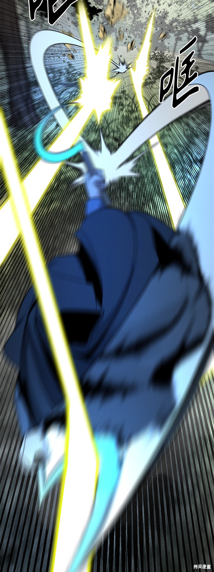 《Hero Killer》漫画最新章节第41话免费下拉式在线观看章节第【59】张图片