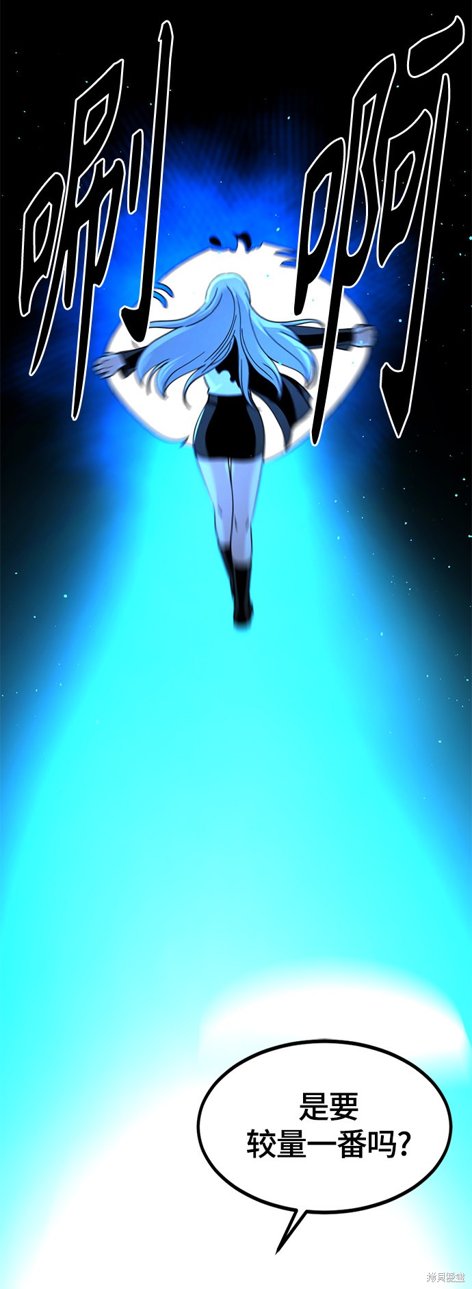 《Hero Killer》漫画最新章节第57话免费下拉式在线观看章节第【22】张图片