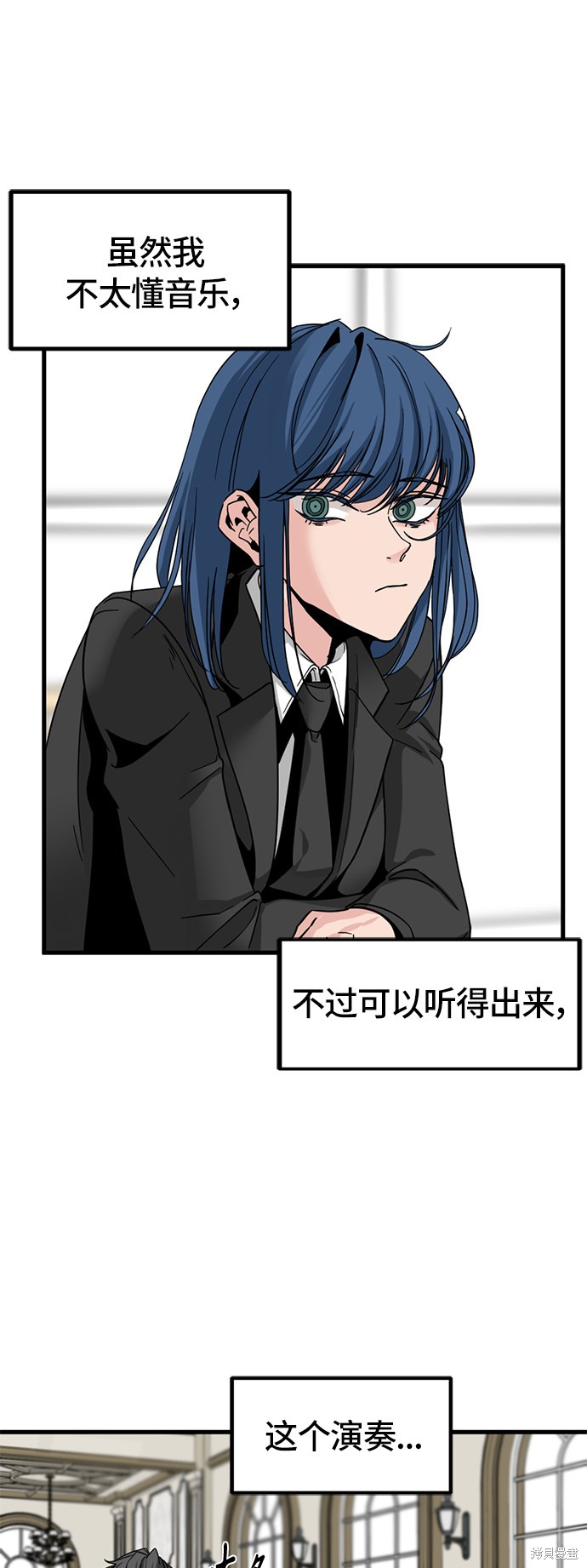 《Hero Killer》漫画最新章节第15话免费下拉式在线观看章节第【42】张图片