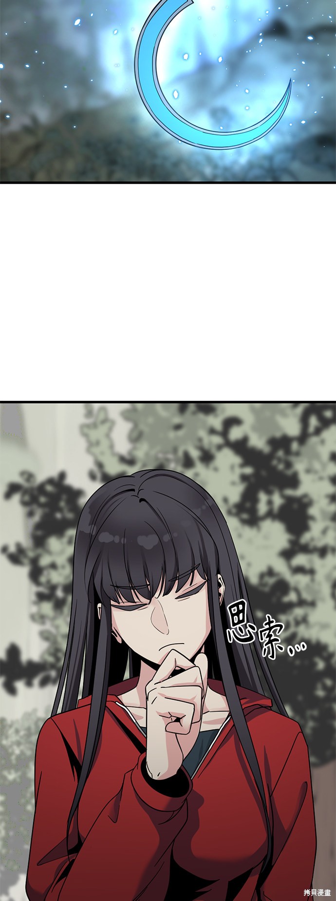 《Hero Killer》漫画最新章节第41话免费下拉式在线观看章节第【63】张图片