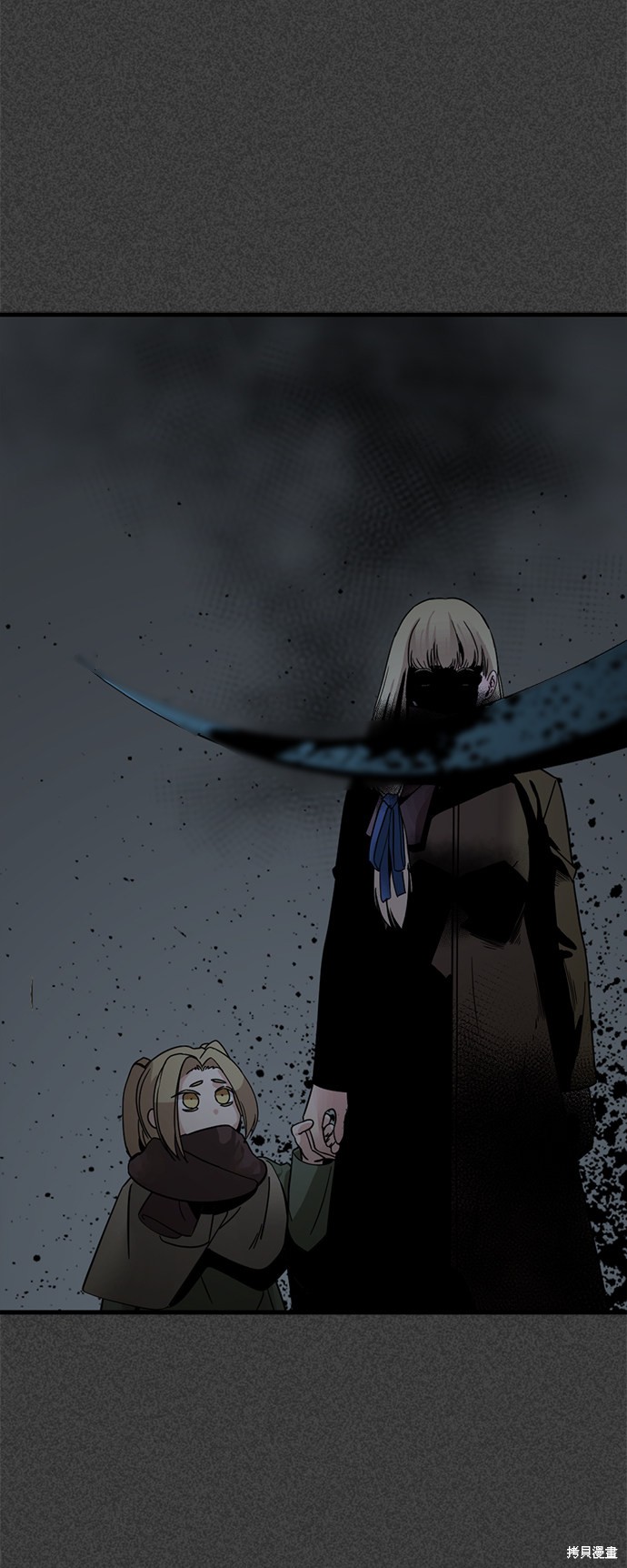 《Hero Killer》漫画最新章节第20话免费下拉式在线观看章节第【2】张图片